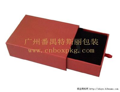  - 造纸业;纸制品;纸业包装材料;纸品加工 网上电子商务平台