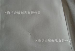 - 造纸业;纸制品;纸业包装材料;纸品加工 网上电子商务平台