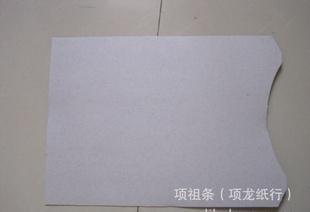 - 造纸业;纸制品;纸业包装材料;纸品加工 网上电子商务平台