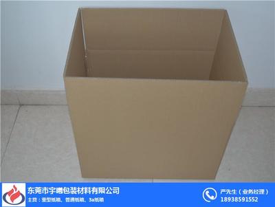 7层纸箱厂家|纸箱厂|宇曦包装材料 查看