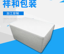 泡沫包装,纸制品包装
