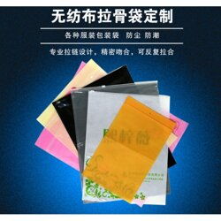 服装包装袋塑料加工厂 包装袋生产