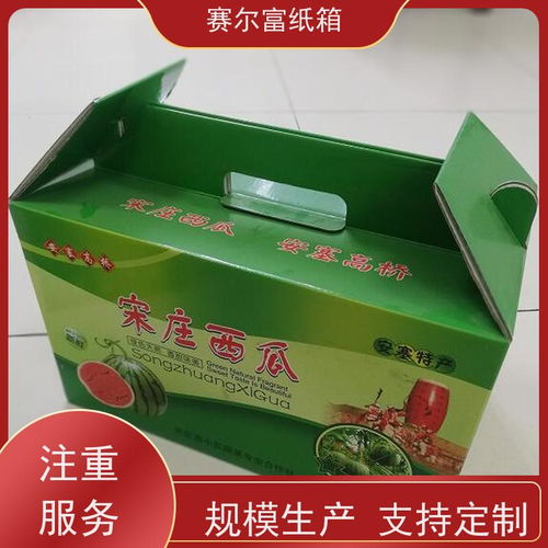 西安市纸箱包装加工厂,传承古都工艺精髓,打造品质典范