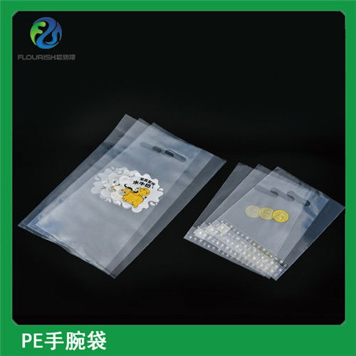 上海全生物降解购物袋厂家,生物降解塑料袋定制加工就找福瑞斯