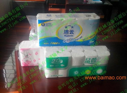 jl bj200型卷筒卫生纸包装机,jl bj200型卷筒卫生纸包装机生产厂家,jl bj200型卷筒卫生纸包装机价格