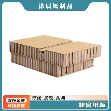 纸板价格最新行情