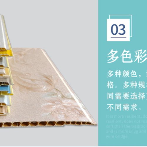 【河南竹木纤维集成墙板现货供应】- 