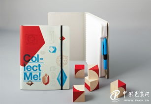 prodir paper world纸制品包装设计