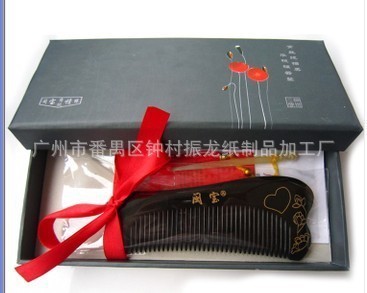 【广州礼品盒包装厂供应原材料制作 牛角梳子礼盒/上下盖天地盒彩盒】价格,厂家,图片,首饰包装,广州市番禺区钟村振龙纸制品加工厂-