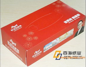 淄博盒抽定做厂家 淄博抽纸定做广告盒抽定做ktv盒,淄博盒抽定做厂家 淄博抽纸定做广告盒抽定做ktv盒生产厂家,淄博盒抽定做厂家 淄博抽纸定做广告盒抽定做ktv盒价格