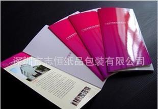  - 造纸业;纸制品;纸业包装材料;纸品加工 网上电子商务平台
