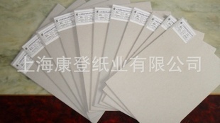  - 造纸业;纸制品;纸业包装材料;纸品加工 网上电子商务平台