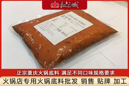 云南潞西市火锅底料生产工艺 重庆红三城火锅底料贴牌加工