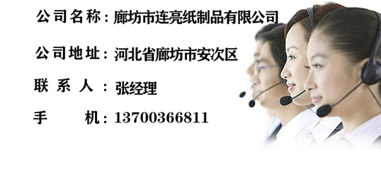 北京印刷厂-连亮大纸箱生产厂