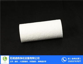 pp棉熔喷滤芯 滤森滤芯 济南熔喷滤芯