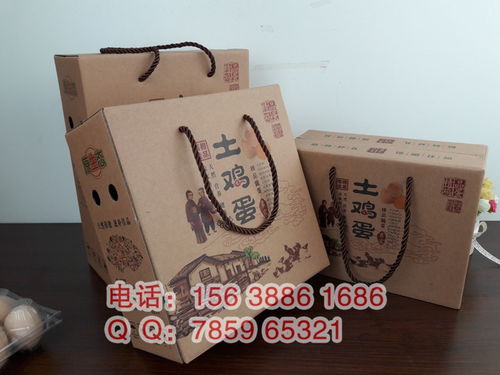 柴鸡蛋纸箱印刷厂 匠心打造笨鸡土鸡蛋礼品箱与草蛋鸡盒包装