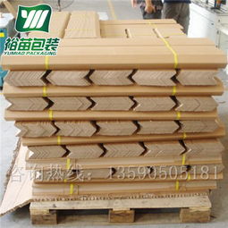 惠州纸护角厂家 裕苗包装以同等价格打造更优品质