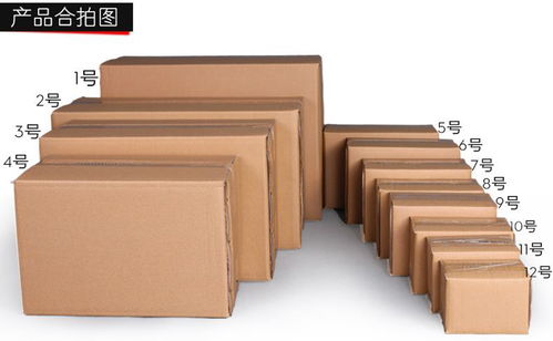 江苏官方邮件箱简易装供应 包装材料及纸质品的专业加工服务