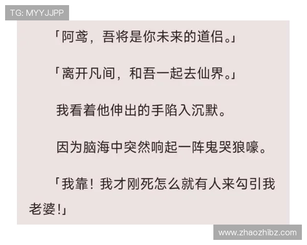 【300秒】惊掉下巴！《XX》原来是个“绿茶”剧？女主的真实目的，我只说一遍！