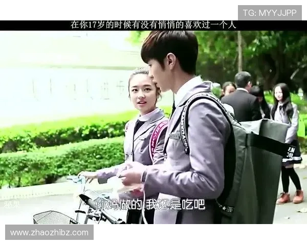 《吐司男之吻》：当早餐遇见浪漫，一份甜蜜的奇遇