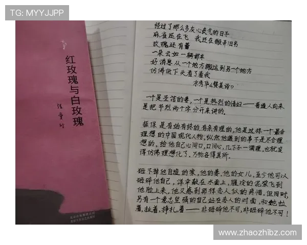 《红玫瑰与白玫瑰》：张爱玲笔下的爱与救赎，是梦幻还是现实？