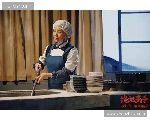 倾尽所有，只为一场“艳恋师”的极致之约