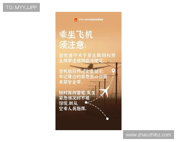 拨开迷雾，从容应对：紧急时刻的生存指南