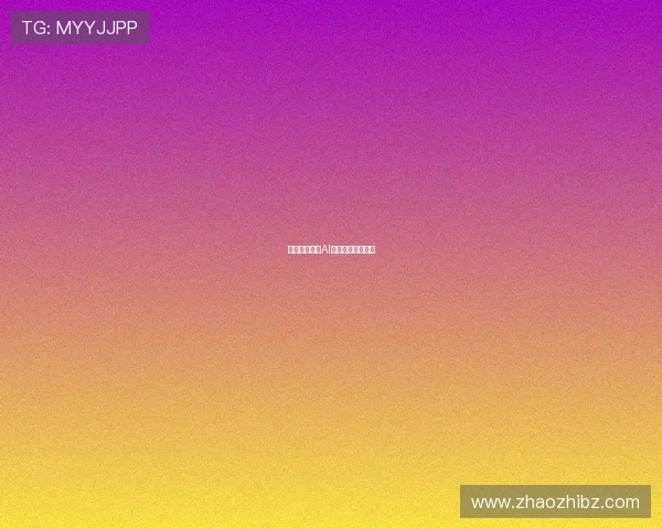 智能谍变：当AI渗透进无形的战场