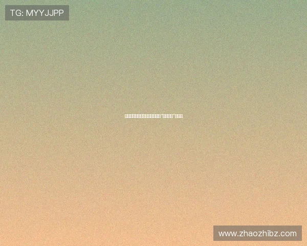 桀骜不驯，闪耀自我：致每一位“个性女孩”的赞歌